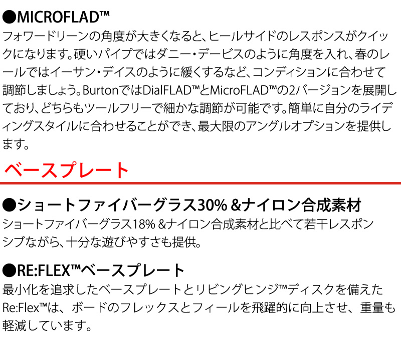 BURTON（バートン） 25-26 BURTON/バートン ESCAPADE X Re