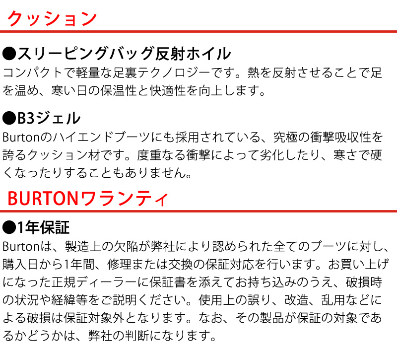 BURTON（バートン） 25-26 BURTON/バートン RULER BOA ルーラー メンズ