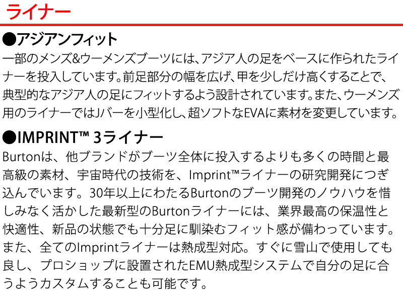 BURTON（バートン） 25-26 BURTON/バートン W,s HIGHSHOT X STEP ON