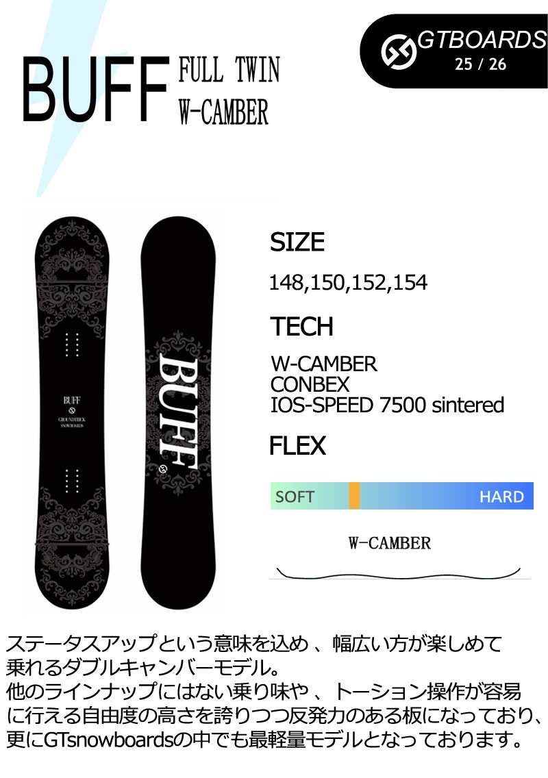 NOW 25-26 GT-SNOWBOARD/ジーティー BUFF バフ メンズ NOW 25-26 GT-SNOWBOARD/ジーティー BUFF バフ メンズ