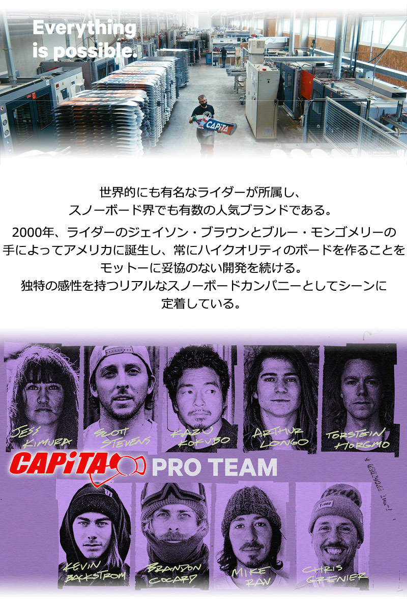 CAPiTA 25-26 CAPITA/キャピタ BIRDS OF A FEATHER バードオブ