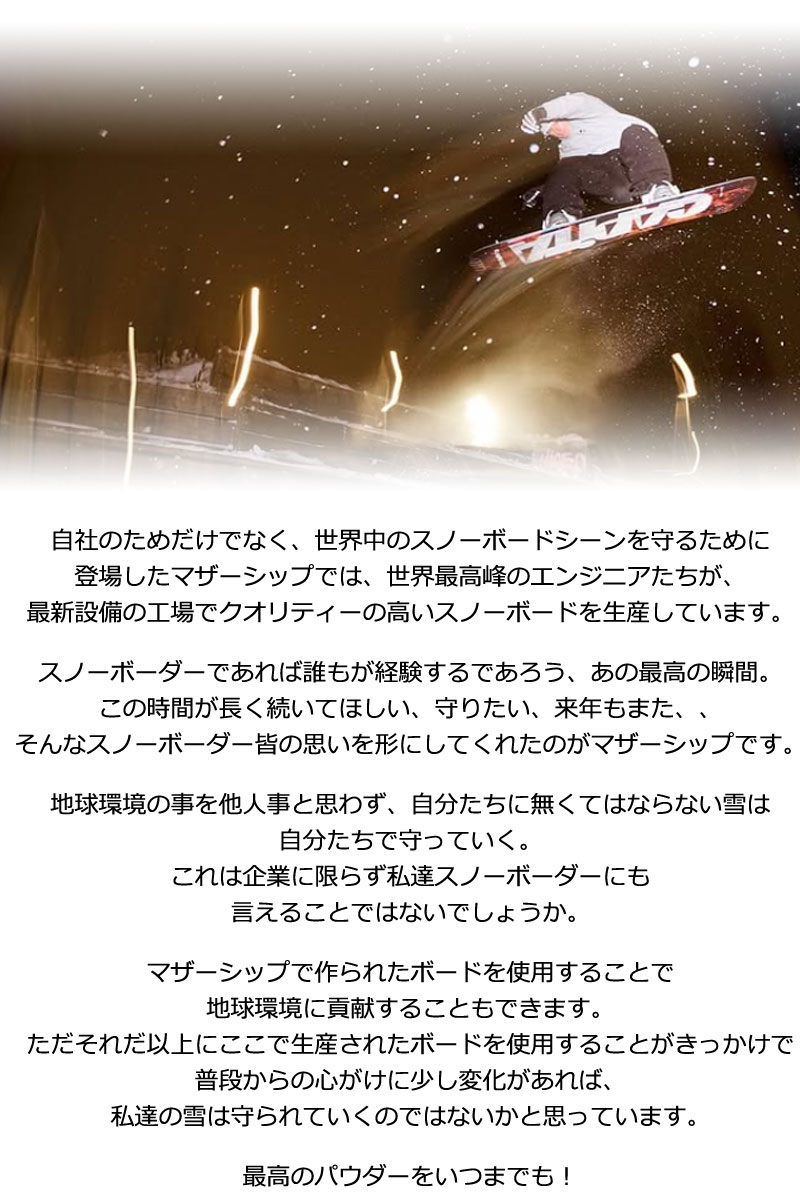 CAPiTA 25-26 CAPITA/キャピタ THE NAVIGATOR WMN ナビゲーター