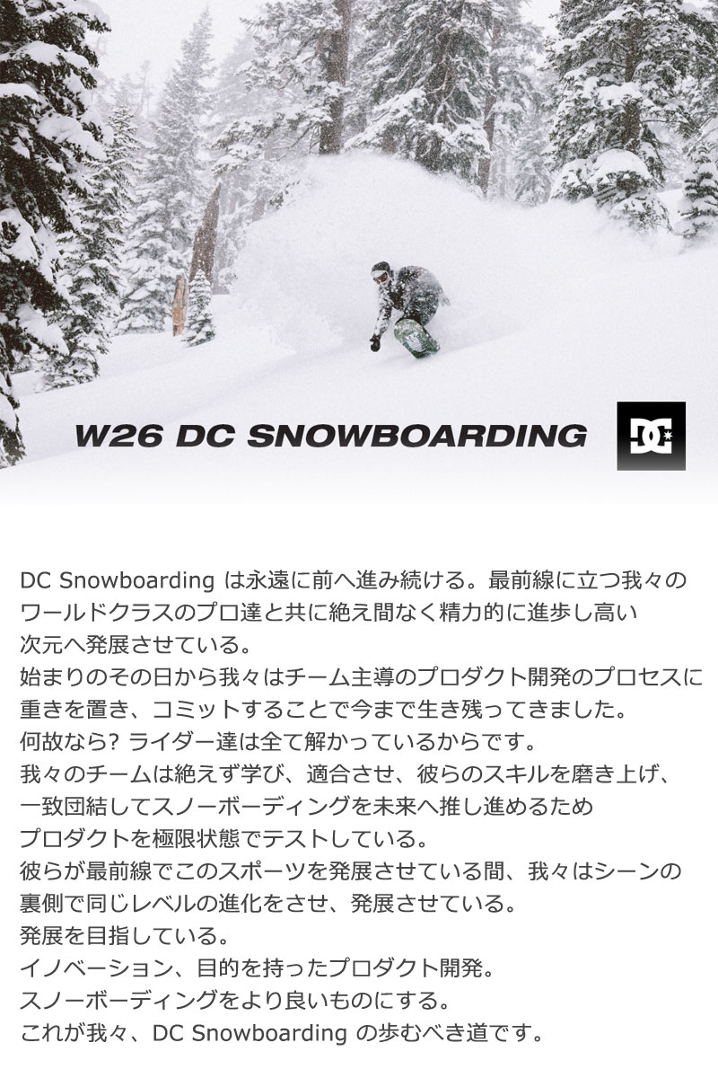 25-26 DC/ディーシー DC WIDE 10K jacket メンズ レディース 防水