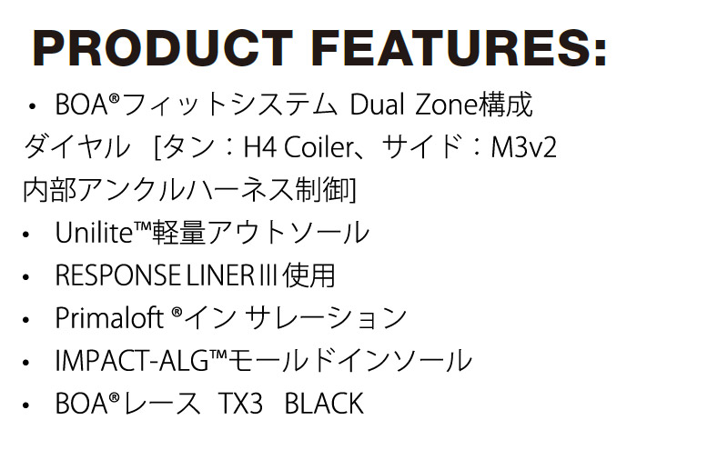 25-26 DC/ディーシー PHASE BOA PRO フェーズボア プロ メンズ