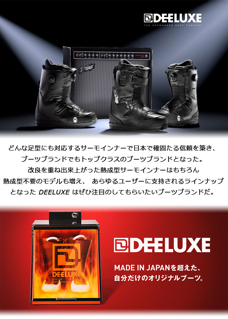 DEELUXE（ディーラックス） 25-26 DEELUXE/ディーラックス ID Y-20 s5