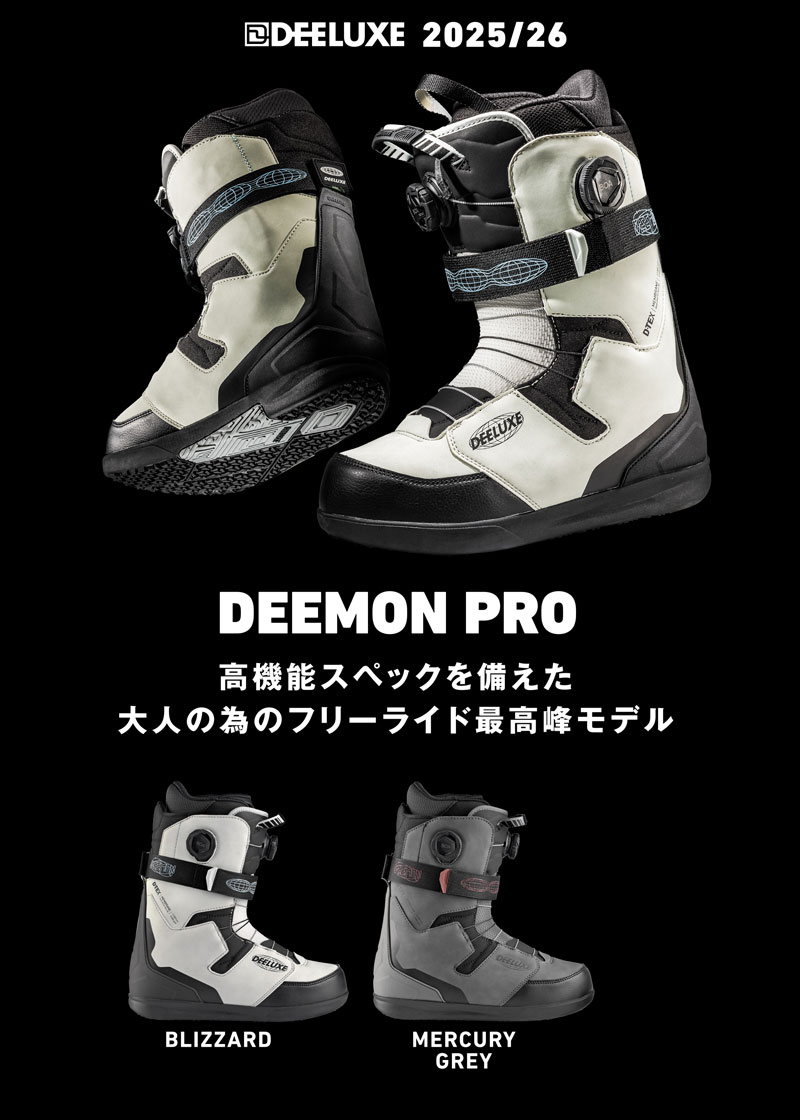 DEELUXE（ディーラックス） 25-26 DEELUXE/ディーラックス DEEMON PRO