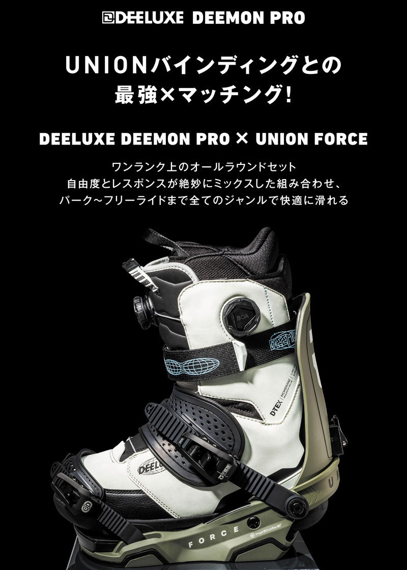 【25-26モデル】DEELUXE DEEMON PRO S4 (29.5) DEELUXE（ディーラックス） 25-26 DEELUXE/ディーラックス DEEMON PRO