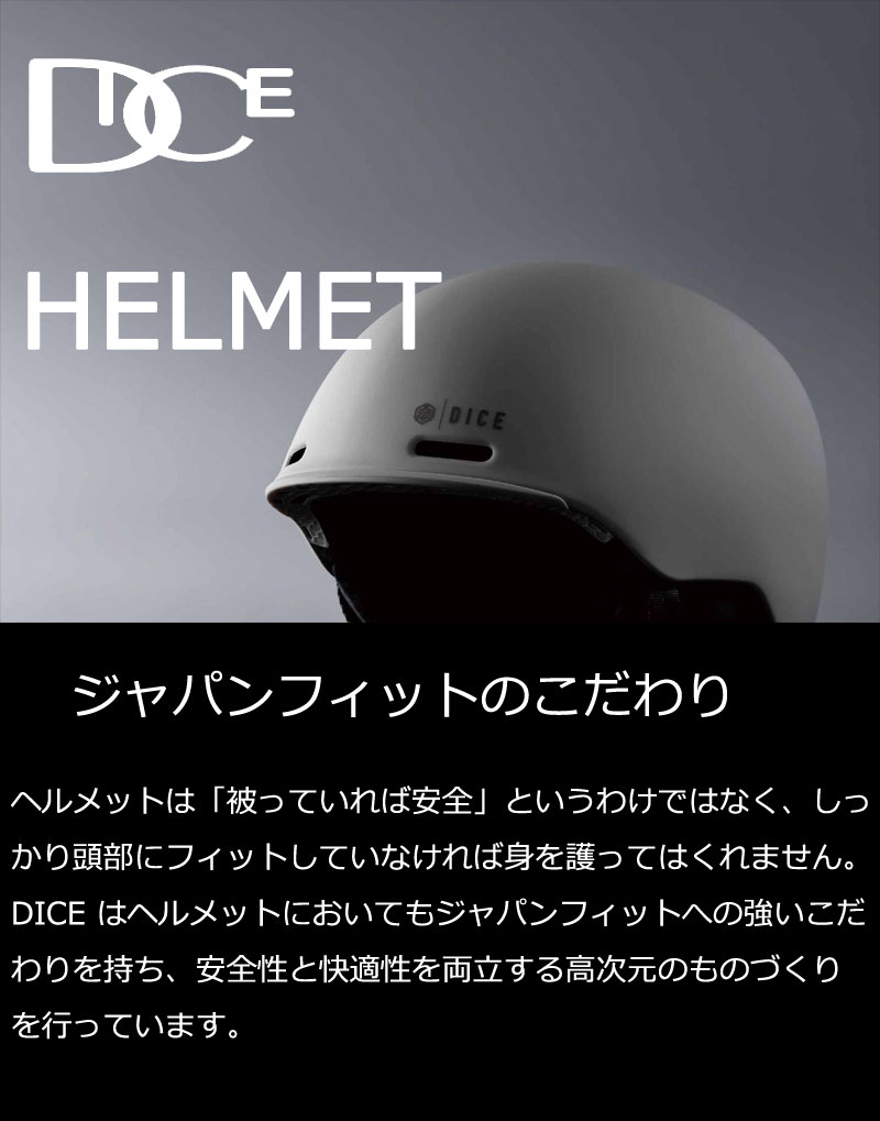 NOW DICE/ダイス D6-P1 SNOW HELMET ヘルメット スノーボード スキー