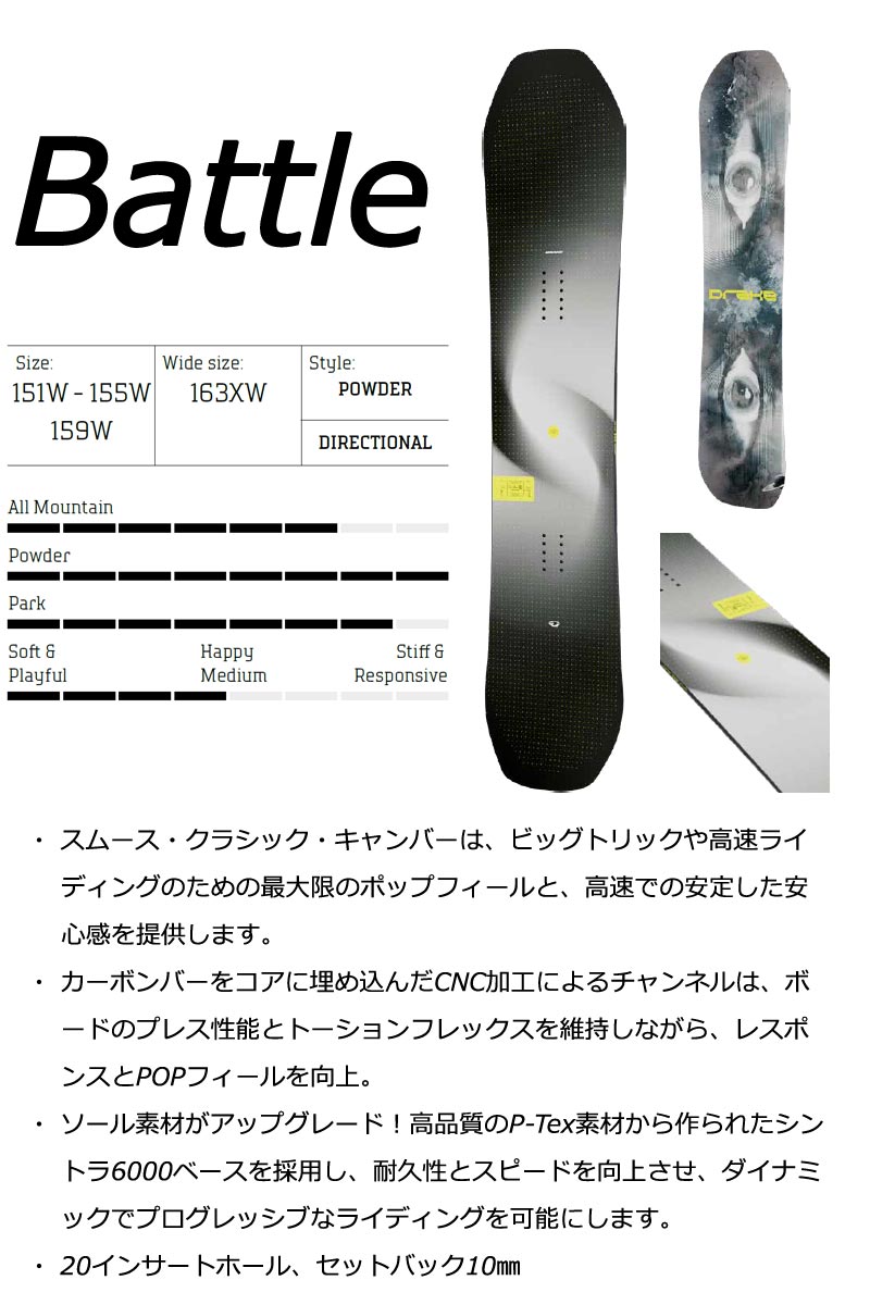 【新品】 DRAKE URBAN アーバン スノーボード板 スノーボード パーク 新品】 DRAKE URBAN アーバン スノーボード板 スノーボード パーク