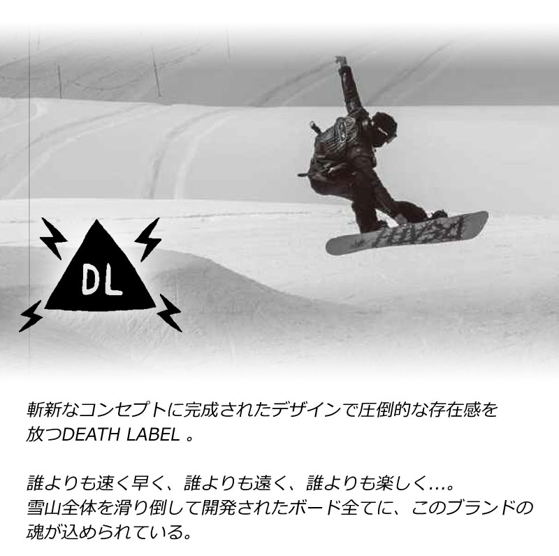 25-26 DEATH LABEL/デスレーベル BLACK BOX ブラックボックス