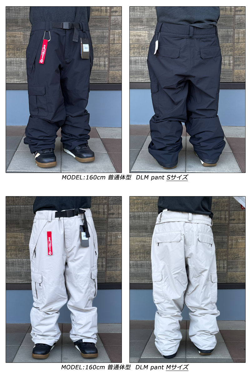 VOLCOM（ボルコム） 25-26 VOLCOM/ボルコム DLM pant 着用説明動画