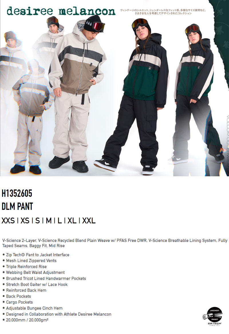 VOLCOM（ボルコム） 25-26 VOLCOM/ボルコム DLM pant レディース 防水