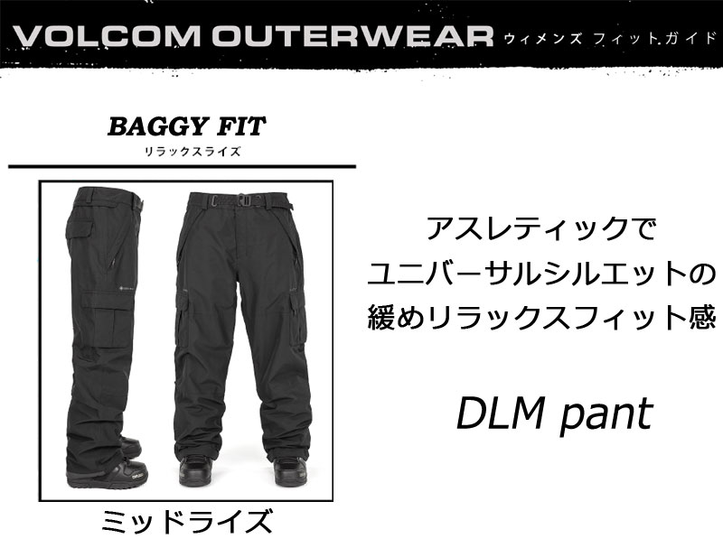 VOLCOM（ボルコム） 25-26 VOLCOM/ボルコム DLM pant レディース 防水