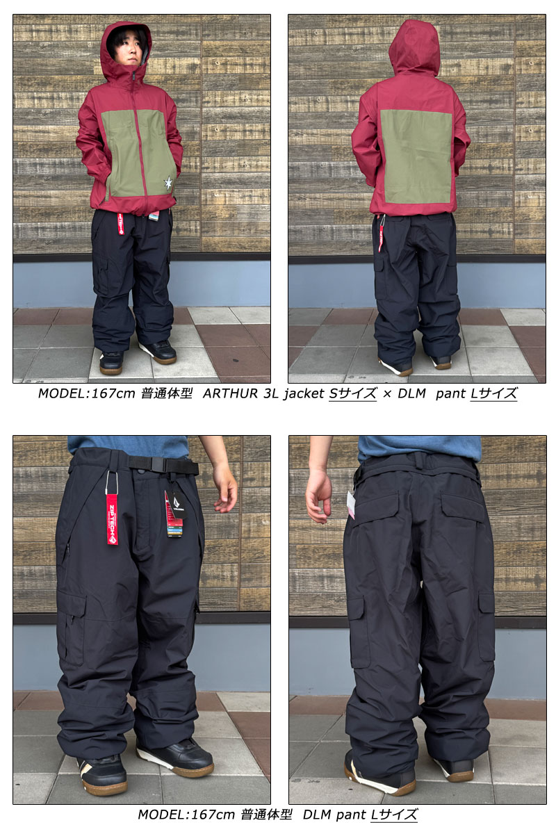 VOLCOM（ボルコム） 25-26 VOLCOM/ボルコム DLM pant 着用説明動画