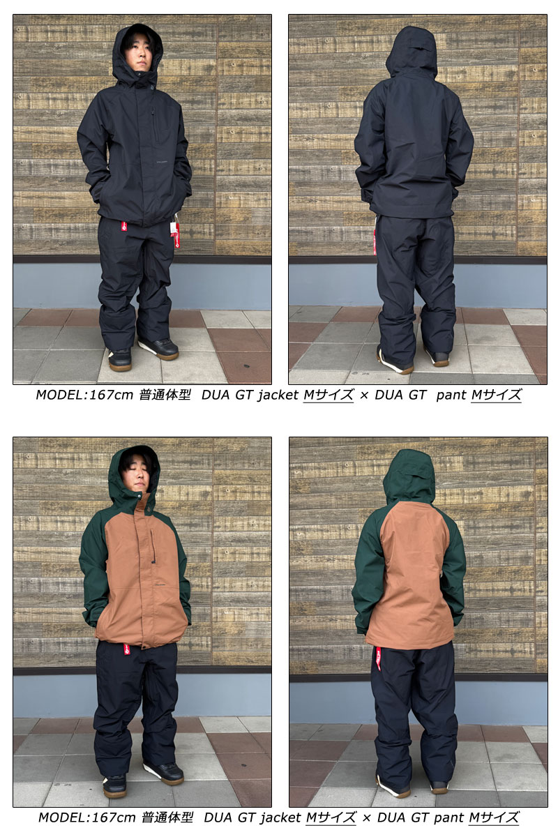 VOLCOM（ボルコム） 25-26 VOLCOM/ボルコム DUA GORE-TEX jacket 着用