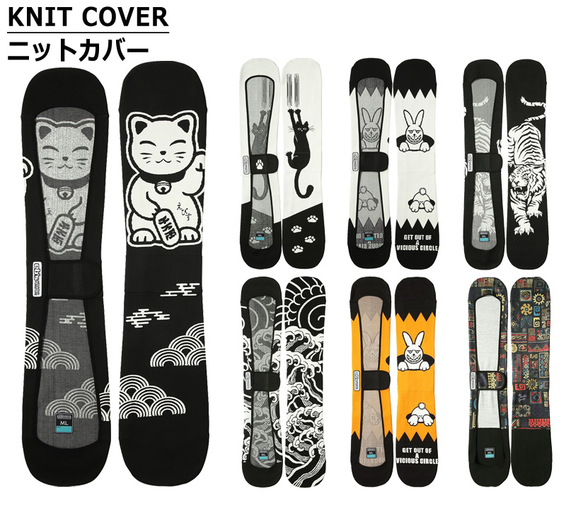 eb's/エビス KNIT COVER ニットカバー フリースタイル メンズ