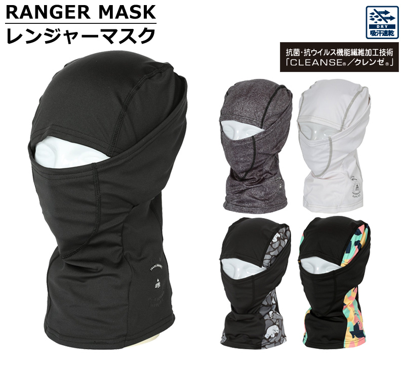 eb's/エビス RANGER MASK レンジャーマスク バラクラバ フェイスマスク
