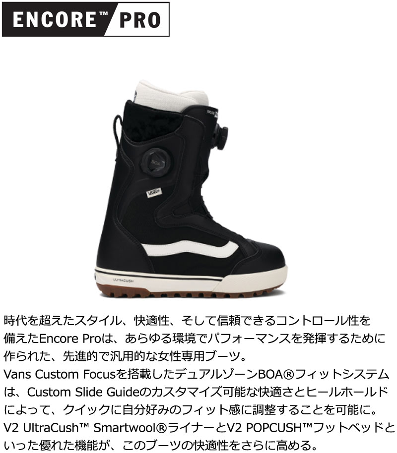 Vans スノーボードブーツ ブラック 楽天市場】VANS/バンズ レディース スノーボードブーツ WM Encore OG