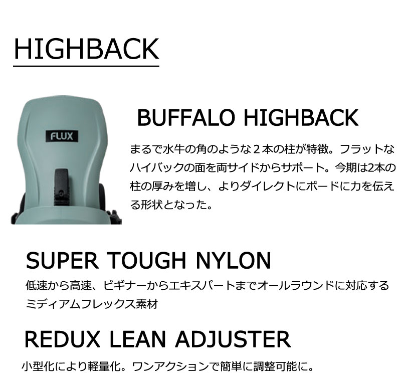 楽天市場】flux cv 23-24の通販