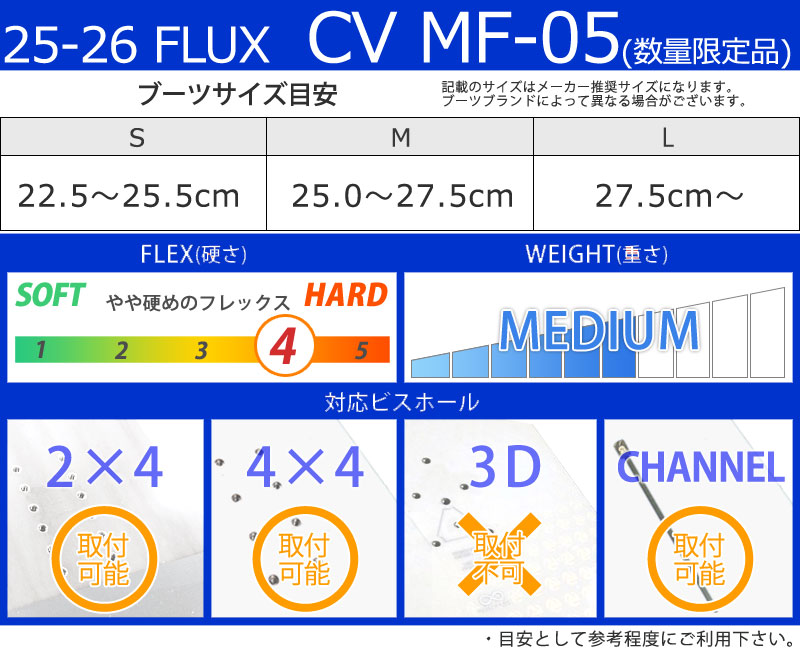 FLUX（フラックス） 25-26 FLUX/フラックス CV MF-05 シーブイ メンズ