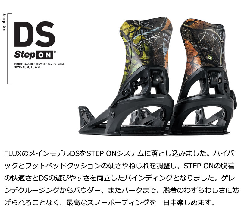 DSハイバック | FLUX ONLINE STORE