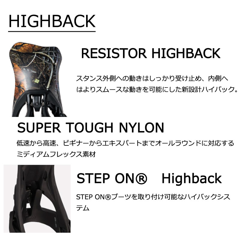 【新品未使用】24-25モデルFLUX Step ONバインディング BLACK FLUX 25-26 FLUX/フラックス DS STEP ON ディーエスステップオン