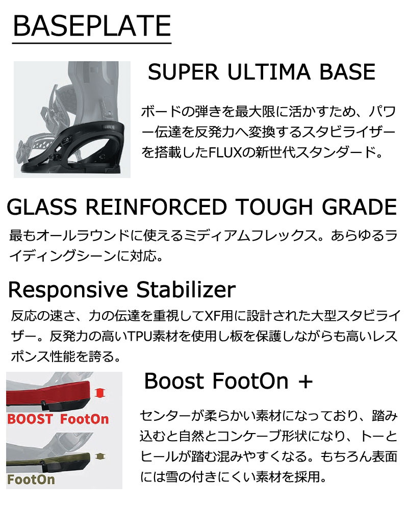 FLUX（フラックス） 25-26 FLUX/フラックス XF エックスエフ メンズ