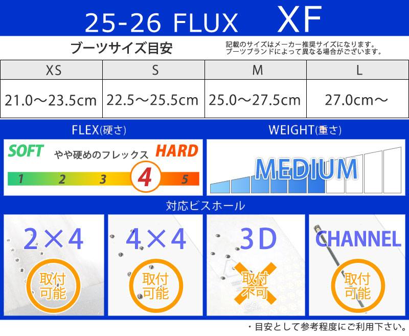FLUX（フラックス） 25-26 FLUX/フラックス XF エックスエフ メンズ