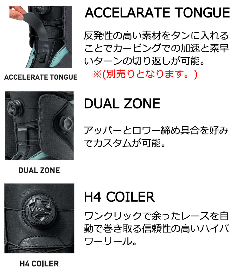 FLUX（フラックス） 25-26 FLUX/フラックス LB-BOA エルビーボア