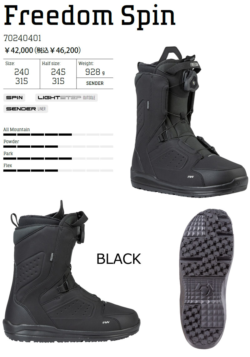 nature スノーボードブーツ 27.5 NORTHWAVE（ノースウェーブ） 25-26 NORTHWAVE/ノースウェーブ FREEDOM