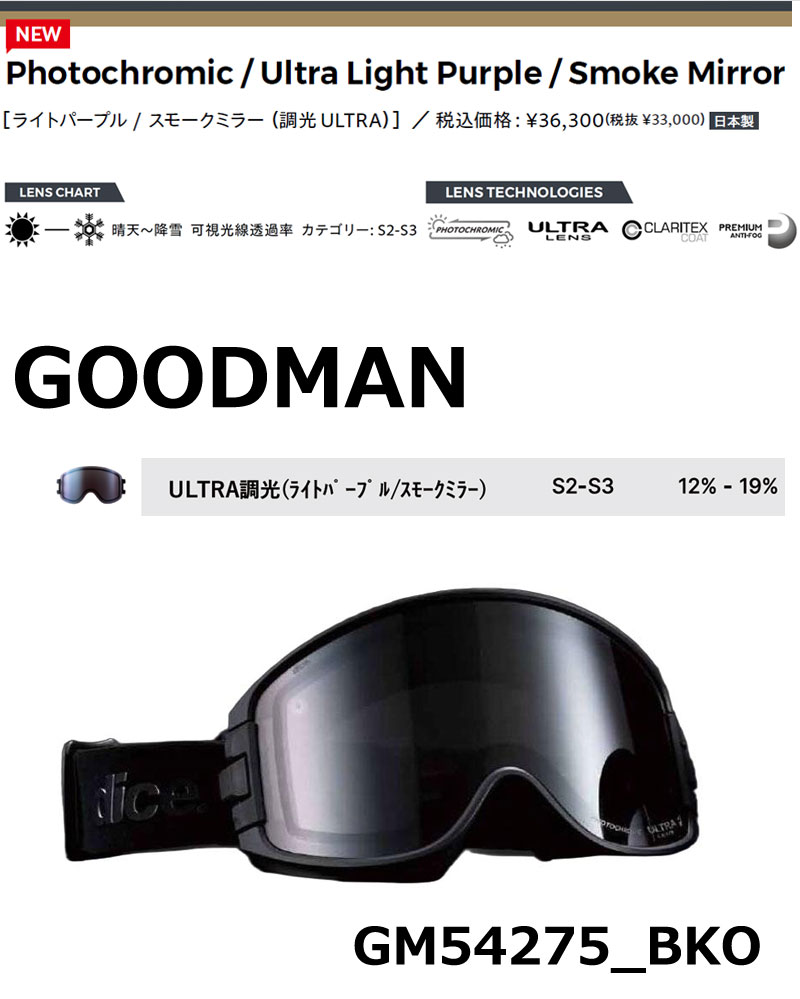 26-gdmanltd-2-08.jpg