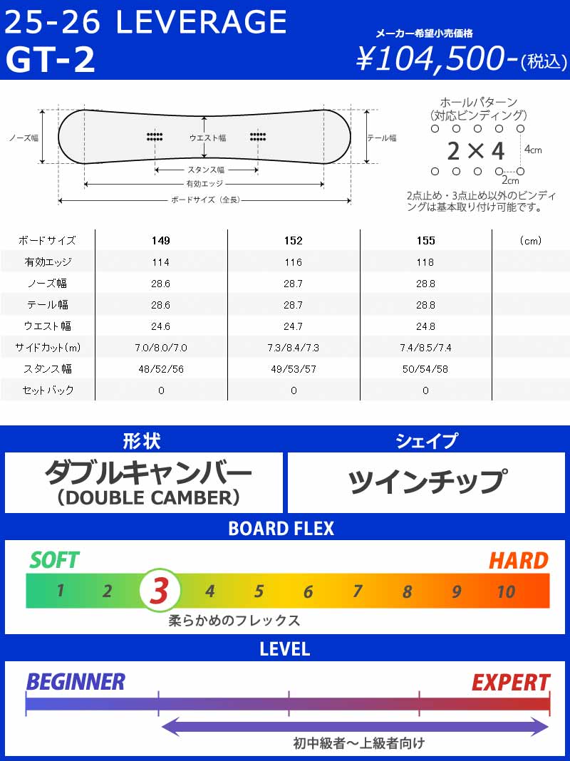 25-26 LEVERAGE/レバレッジ GT-2 ジーティーツー メンズ レディース