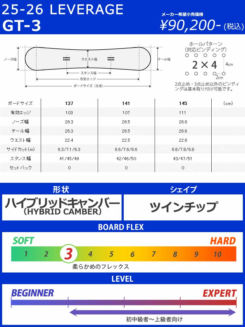 25-26 LEVERAGE/レバレッジ GT-3 ジーティースリー レディース