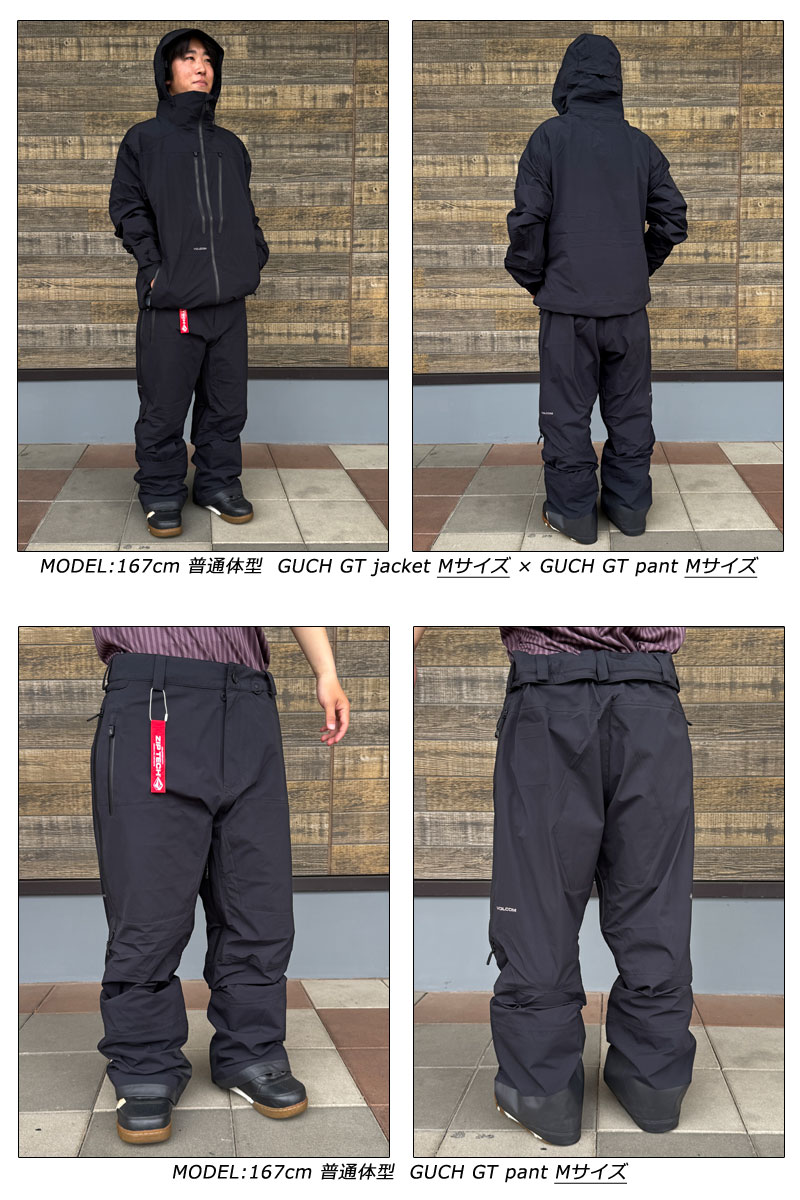 VOLCOM（ボルコム） 25-26 VOLCOM/ボルコム GUCH GORE-TEX pant 着用