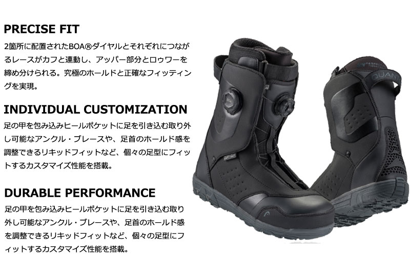 25-26 HEAD / ヘッド TEAM BOA HYBRID LIQUID FIT チームボア