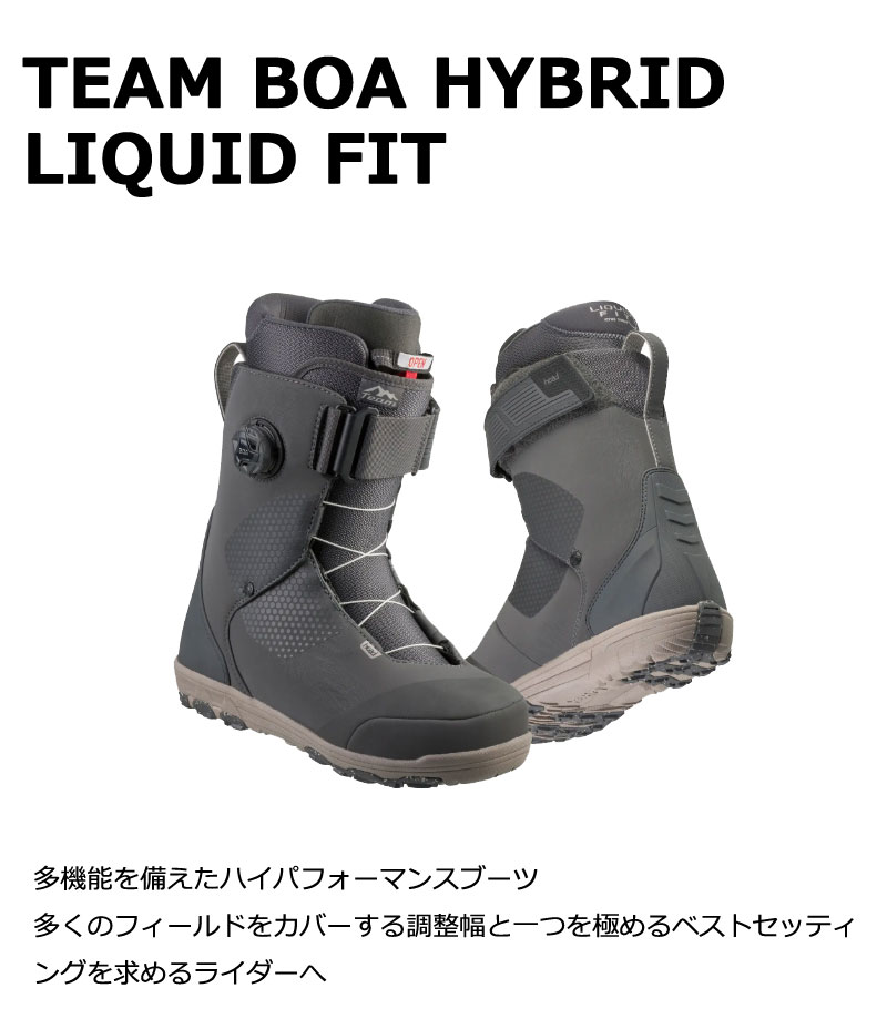 25-26 HEAD / ヘッド TEAM BOA HYBRID LIQUID FIT チームボア