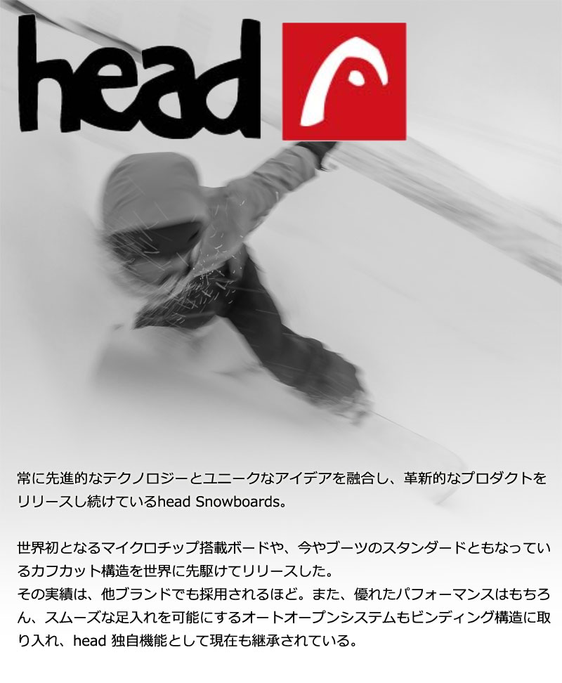 25-26 HEAD / ヘッド TEAM BOA HYBRID LIQUID FIT チームボア