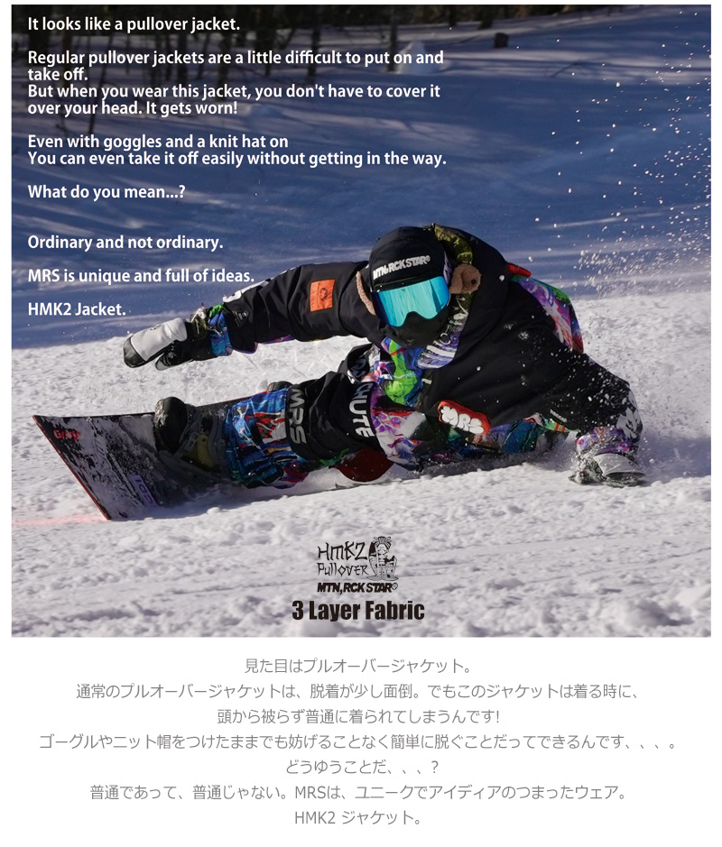 25-26 MOUNTAIN ROCK STAR/マウンテンロックスター HARUMAKI 2 jacket