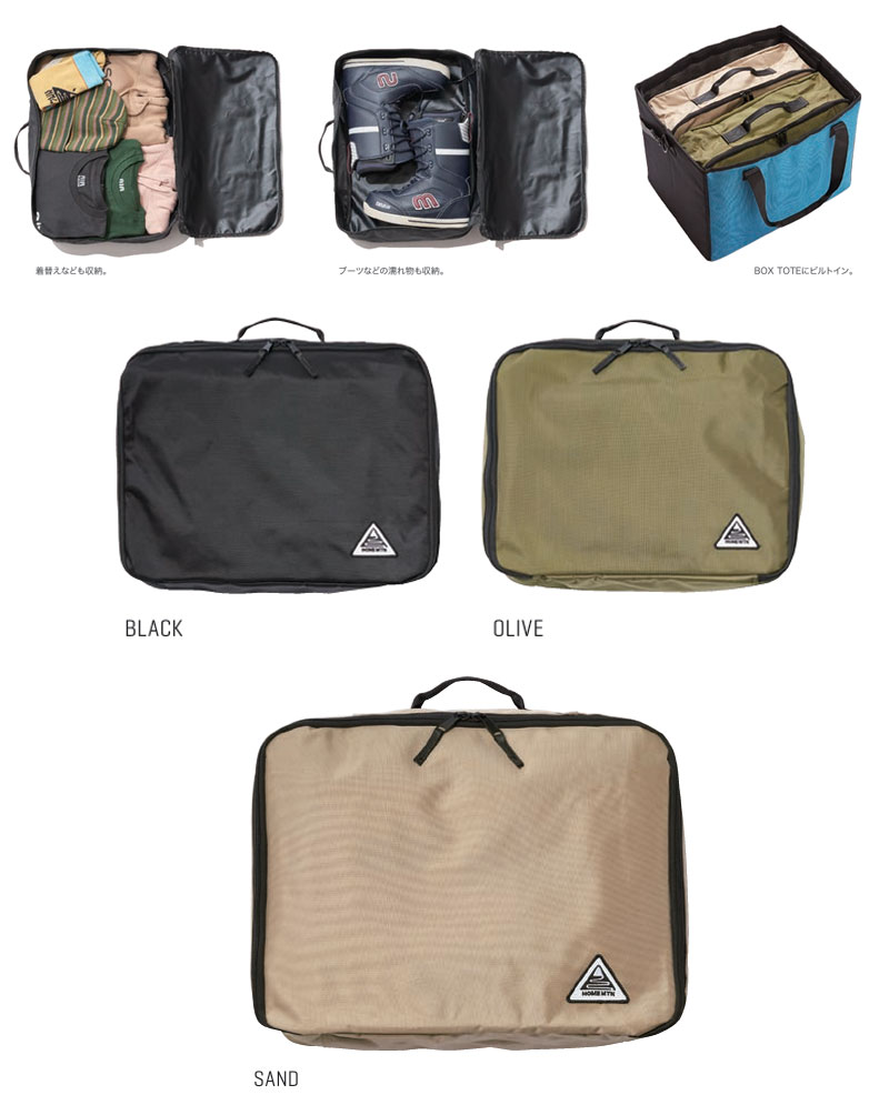 25-26 HOME MTN ホームマウンテン MULTI CASE ブーツケース