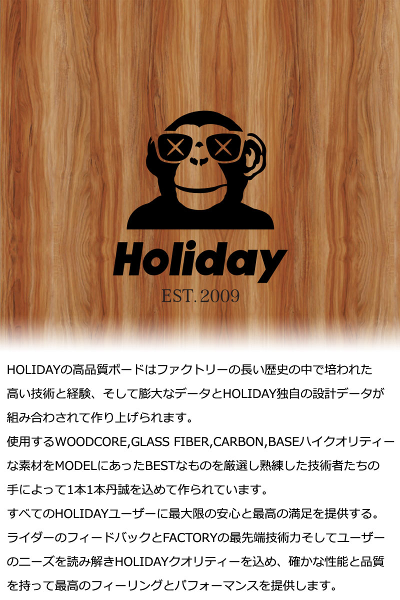 HOLIDAY 25-26 HOLIDAY/ホリデー Hi-Fi ハイファイ メンズ