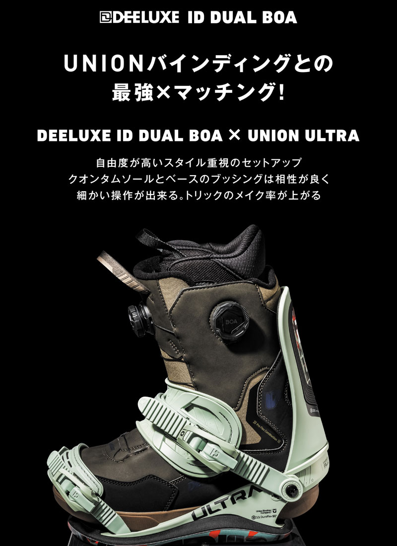DEELUXE（ディーラックス） 25-26 DEELUXE/ディーラックス ID DUAL BOA