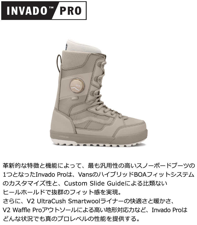 VANS 25-26 VANS/バンズ INVADO PRO インバードプロ メンズ