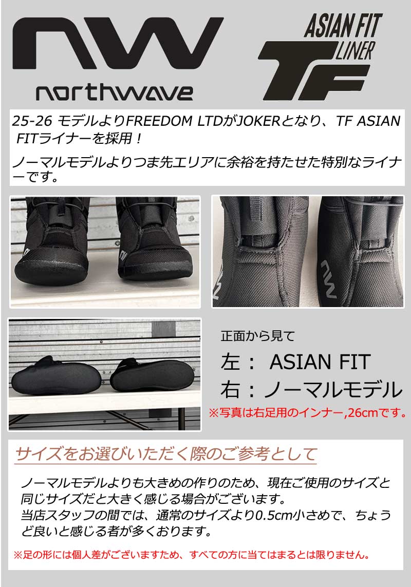 NORTHWAVE 25-26 NORTHWAVE/ノースウェーブ JOKER ジョーカー