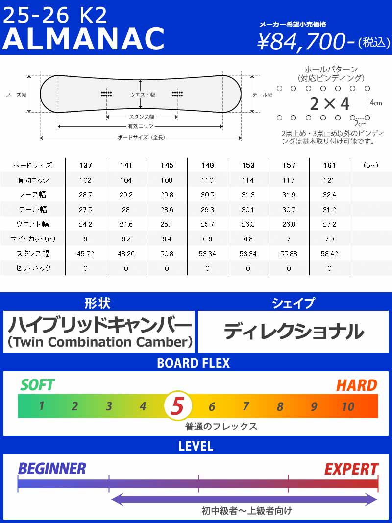 25-26 K2/ケーツー ALMANAC アルマナック メンズ レディース パウダー