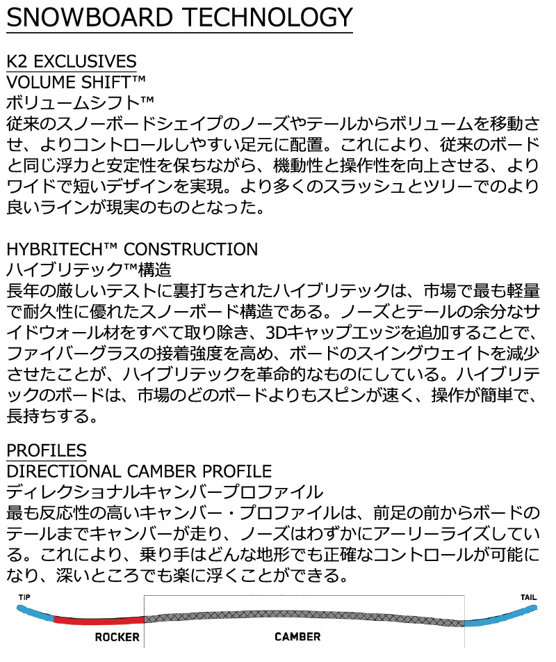 25-26 K2/ケーツー EXCAVATOR エクスカベーター メンズ レディース