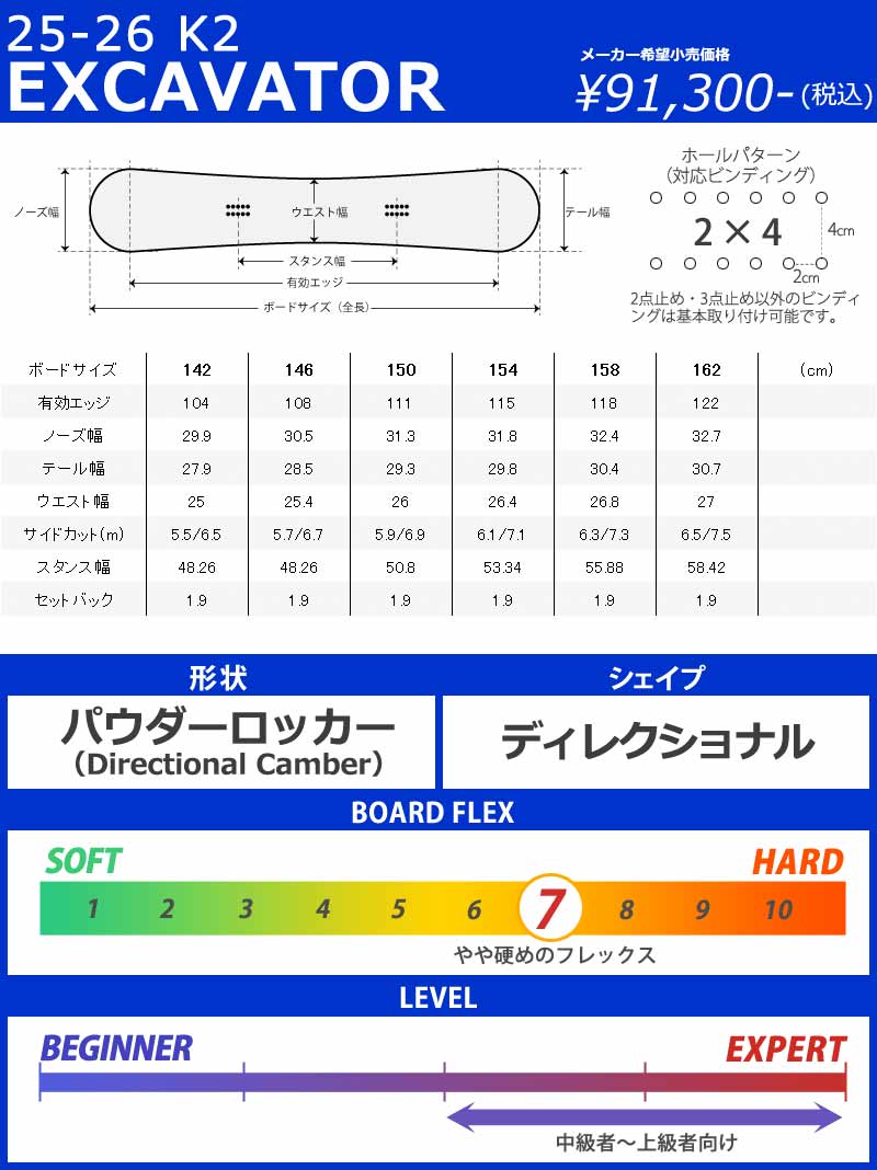 25-26 K2/ケーツー EXCAVATOR エクスカベーター メンズ レディース