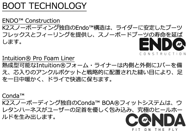 25-26 K2/ケーツー EVASION エバージョン メンズ レディース 熱成型