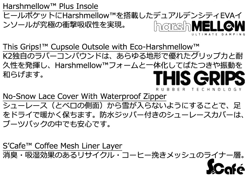 25-26 K2/ケーツー EVASION エバージョン メンズ レディース 熱成型