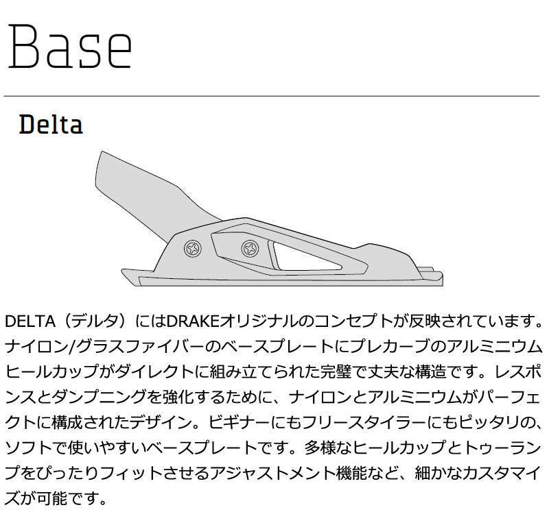 DRAKE KING ビンディング 　Mサイズ DRAKE 25-26 / ドレイク KING キング メンズ レディース