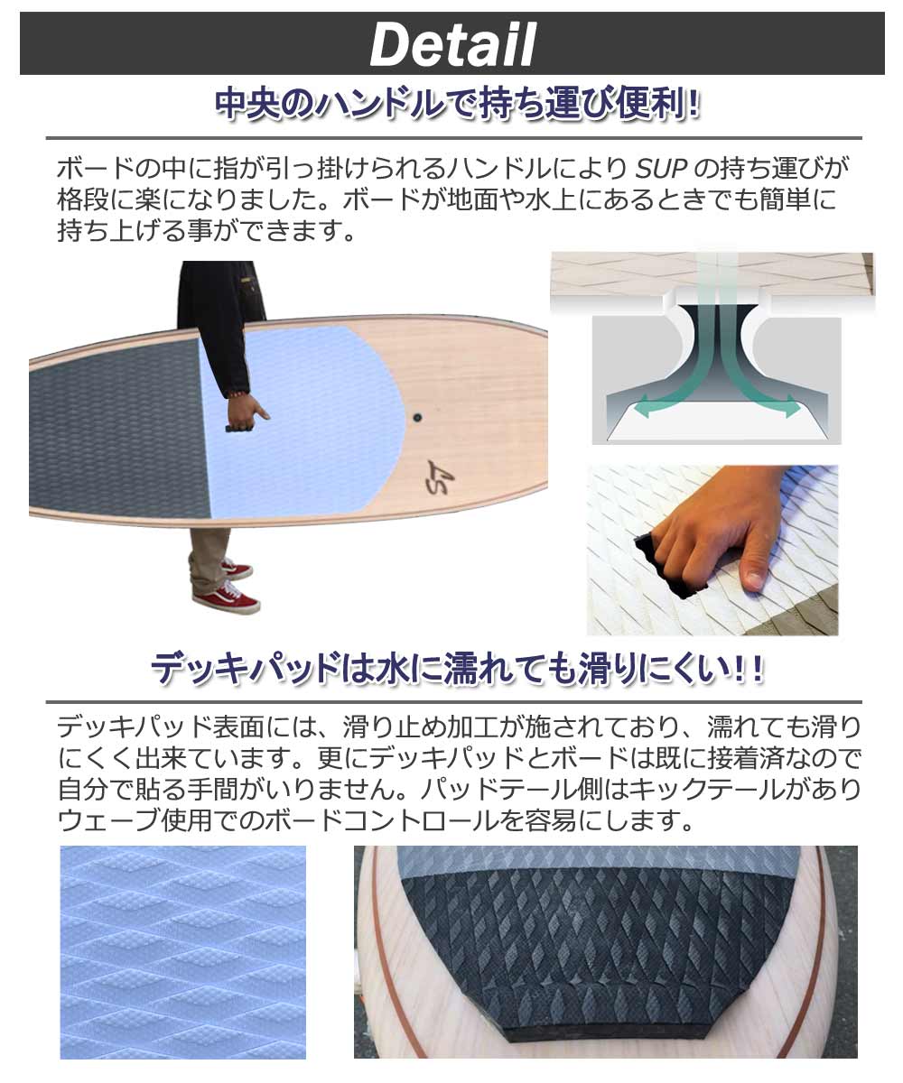 スタンドアップパドルボード サップボード SUP LAHAINA フィン付き